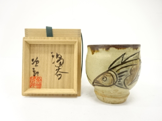 壺屋焼　人間国宝　金城次郎造　魚文　湯呑